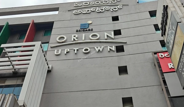 The upper facade of the commercial building demonstrating the scale of retail operations easily accessible from the Sobha One World site.