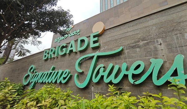 View of the dedicated IT corridor demonstrating the exceptional lifestyle and career balance at Sobha One World