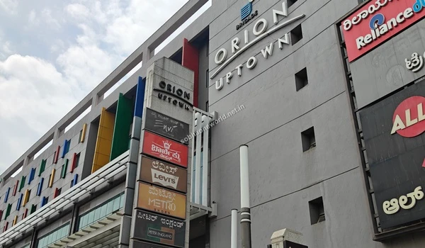 The grand retail galleria entrance welcoming shoppers to a vast array of lifestyle stores strategically located near Sobha One World.